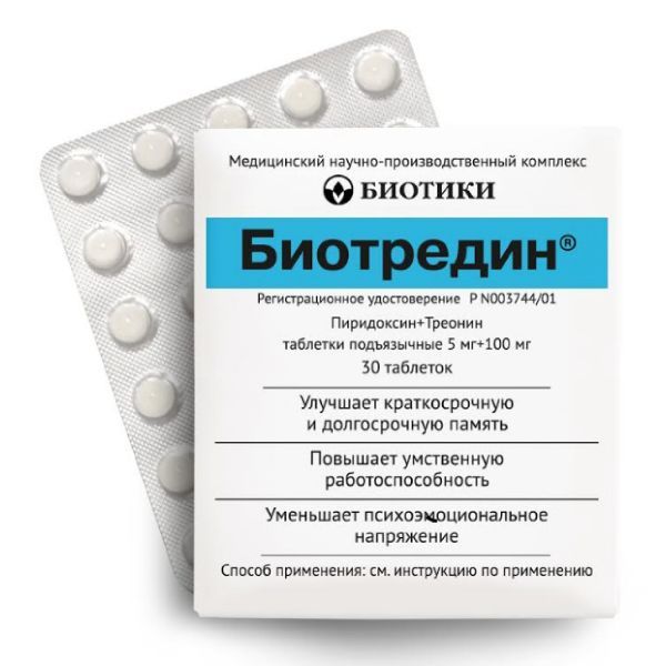 Биотредин таблетки подъязычн. 30шт