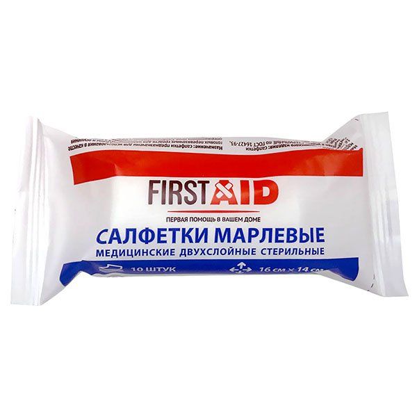 Салфетка стерильная First Aid/Ферстэйд 16х14см 10шт повязка стерильная пластырный тип first aid ферстэйд 10х20см 10шт