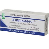 Беллатаминал таблетки п/о 30шт