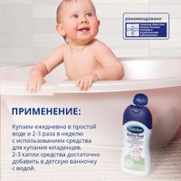 Средство для купания младенцев Bubchen/Бюбхен 400мл миниатюра фото №6