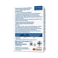 Коэнзим Q10 Activ Doppelherz/Доппельгерц капсулы 30шт миниатюра фото №3