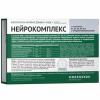 Нефроклининг Green side/Грин Сайд таблетки 300мг 60шт миниатюра фото №2