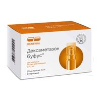 Дексаметазон раствор для инъекций буфус 4мг/мл 1мл 25шт, миниатюра фото №10