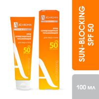 Крем солнцезащитный для лица и тела экстра-защита SPF50 Ахромин туба 100мл миниатюра