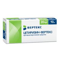 Цетиризин-Вертекс таблетки п/о плен. 10мг 20шт, миниатюра фото №20