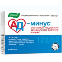 АД-минус Эвалар таблетки 0,55г 40шт, миниатюра