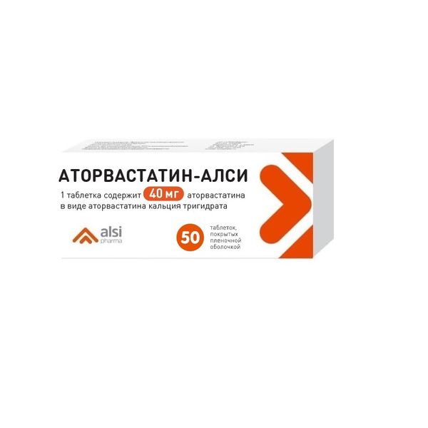 Аторвастатин-Алси таблетки п/о плен. 40мг 50шт анаприлин таблетки 40мг 50шт
