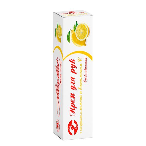 Крем для рук с лимоном и витамином С освежающий Alenmak туба 50г фото №2