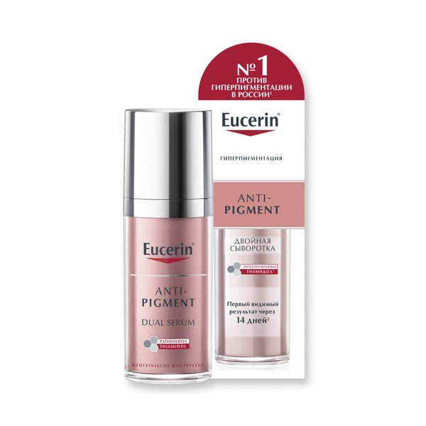 Сыворотка двойная против пигментации Anti-Pigment Eucerin/Эуцерин 30мл