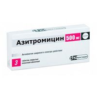 Азитромицин таблетки п/о плен. 500мг 3шт