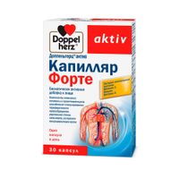 Капилляр форте Activ Doppelherz/Доппельгерц капсулы 560мг 30шт