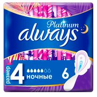 Прокладки с крылышками Always (Олвэйс) Ultra Platinum Night размер 4, 6 шт.