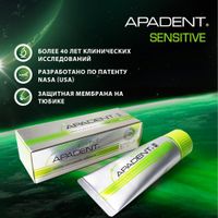 Паста зубная для чувствительных зубов Apadent/Ападент Sensitive 60г миниатюра фото №4