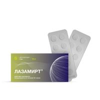 Лазамирт таблетки п/о плен. 5мг 20шт