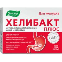 Хелибакт Плюс Эвалар капсулы 0,33г 30шт, миниатюра
