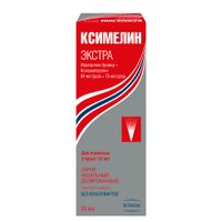 Ксимелин Экстра спрей назальный 0,6мг/мл+0,5мг/мл 10мл, миниатюра фото №3