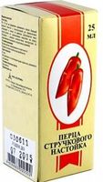 Перца стручкового настойка 25мл, миниатюра фото №4
