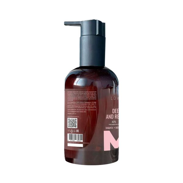 Маска для всех типов волос питание и восстановление Love my skin фл. 250мл фото №2