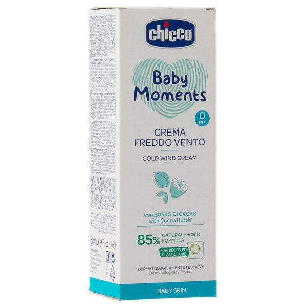 Крем защитный для детей с 0+ Baby moments Chicco/Чикко туба 50мл фото №7