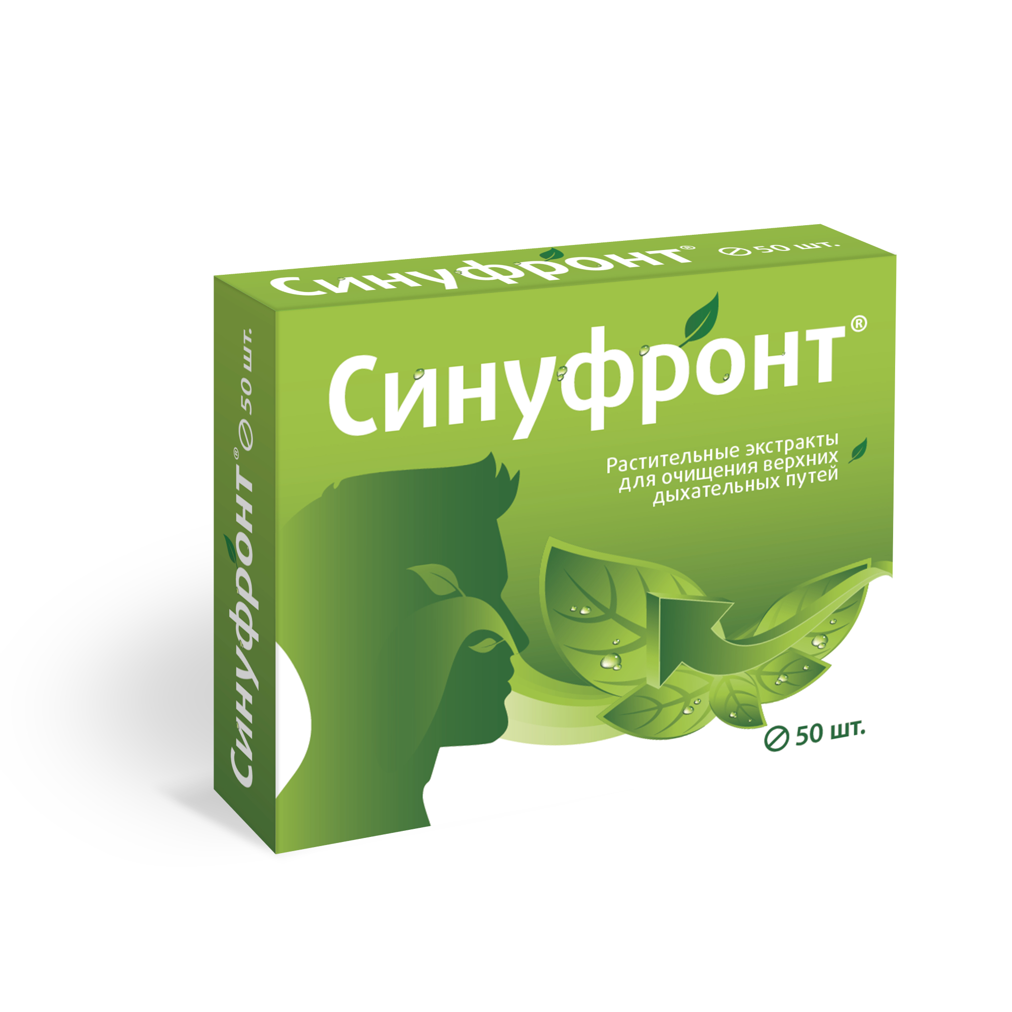 Лизопронт отзывы. Синуфронт табл. П/О № 50. Синуфронт таб 165мг. Лекарство для облегчения дыхания. Синуфронт n50 табл п/о по 165мг, шт (1).