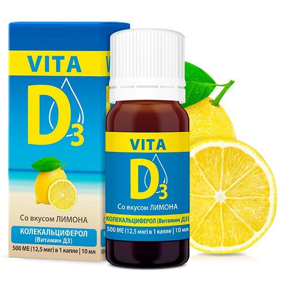 Витамин Д лимон Vita D3/Вита Д3 раствор водный 500МЕ/кап 10мл