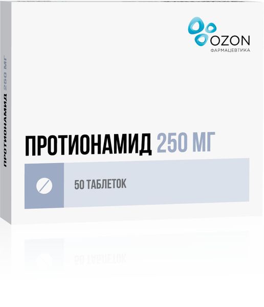 Протионамид таблетки п.п.о. 250мг 50 шт.
