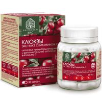 Клюквы экстракт с витамином С капсулы 0,4г 30шт