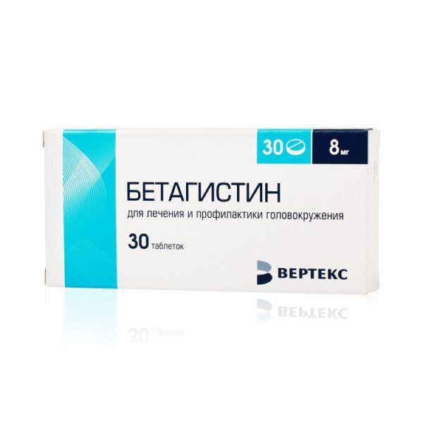 Бетагистин таблетки 8мг 30шт бетагистин вертекс таблетки 16мг 30шт