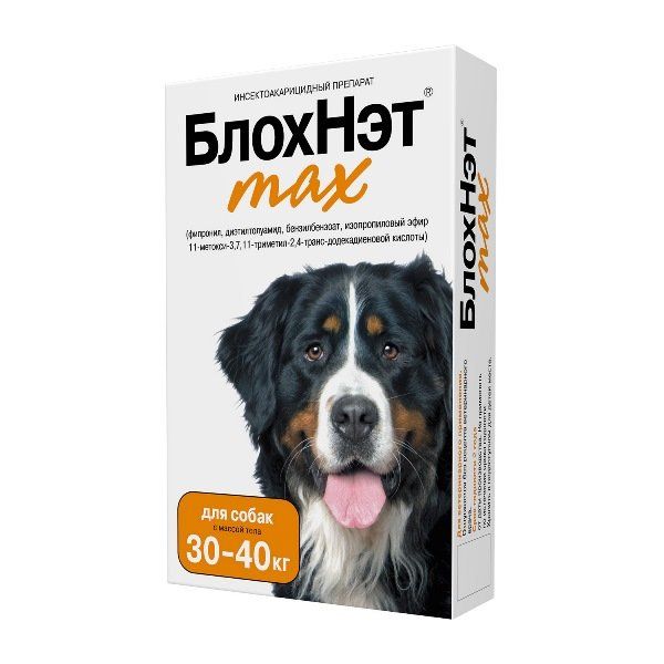 БлохНэт max капли на холку для собак с массой тела от 30 до 40кг 4мл блохнэт max капли инсектоакарицидные для собак до 10 кг 1 мл