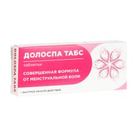 Долоспа Табс таблетки 20шт, миниатюра фото №2