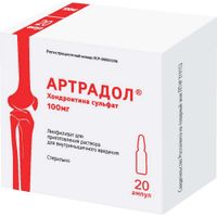 Артрадол лиофилизат для приг. раствора для в/м введ. 100мг 20шт