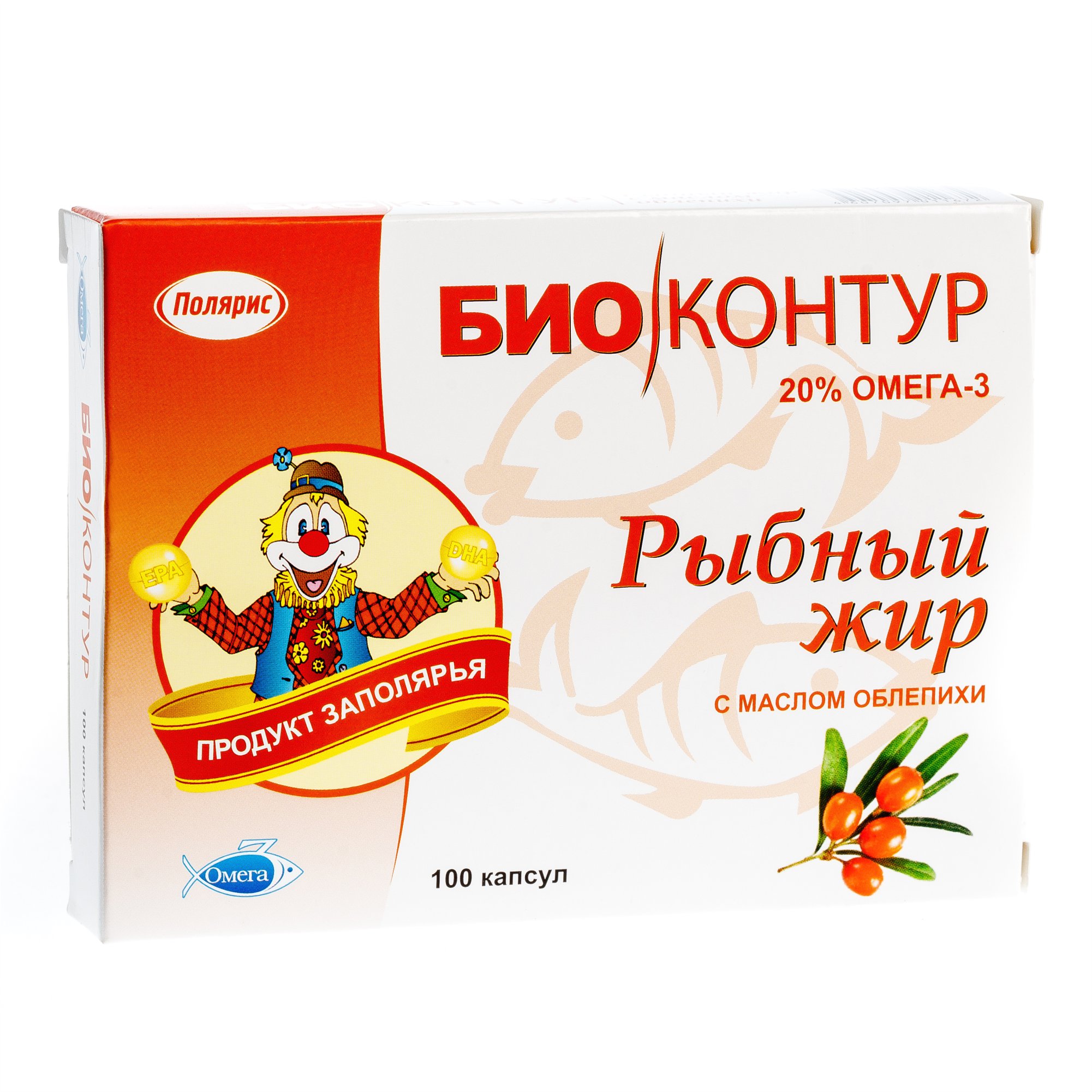 Рыбий Жир Купить