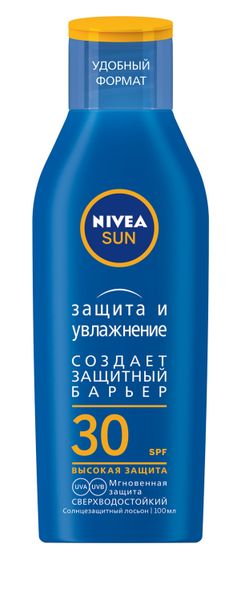 Лосьон солнцезащитный защита и увлажнение SPF30 Sun NiveaНивея фл 100мл 80440 645₽