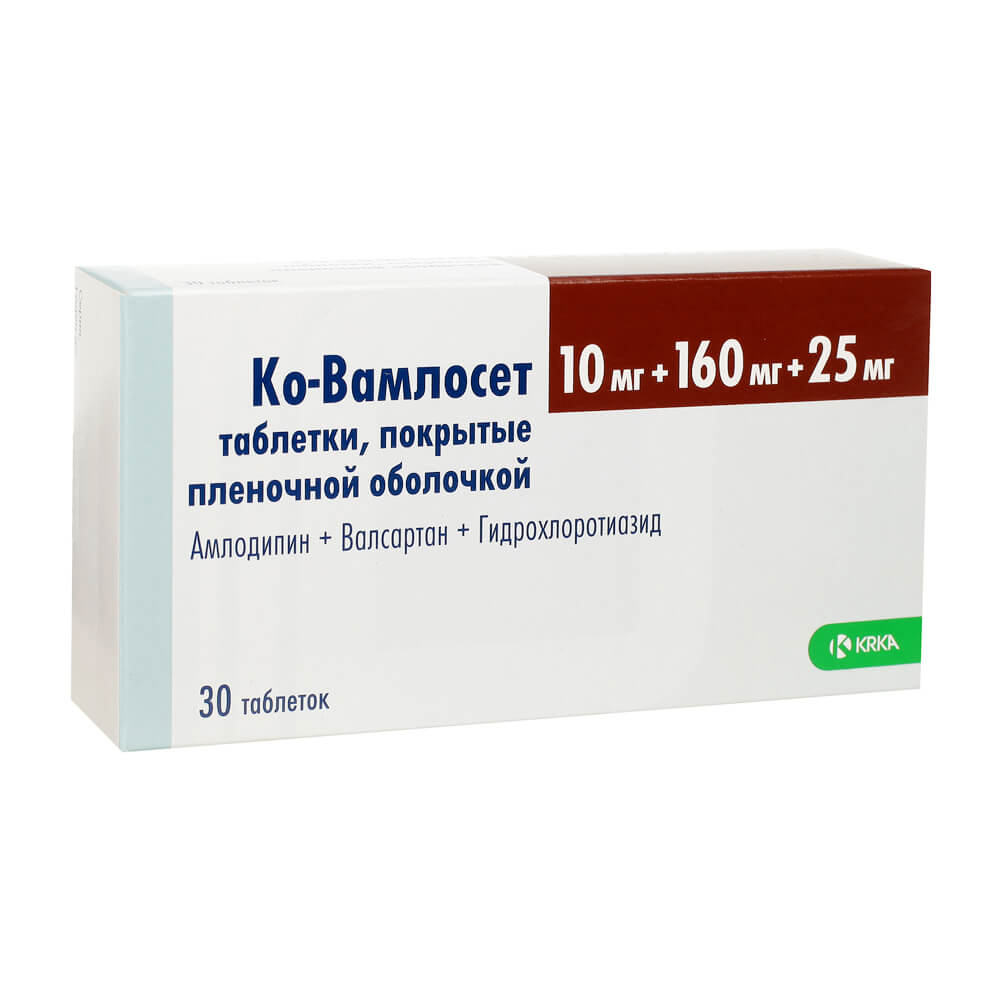 КО-Вамлосет таблетки п/о плен. 10мг+160мг+25мг 30шт - купить в Москве  лекарство КО-Вамлосет таблетки п/о плен. 10мг+160мг+25мг 30шт, официальная  инструкция по применению