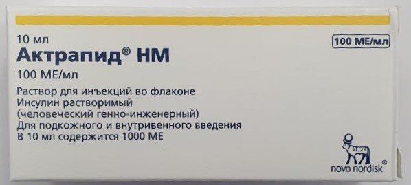 Актрапид НМ раствор для инъекций 100МЕ/мл 10мл протамин инсулин чс суспензия для п к введ 100ме мл 10мл