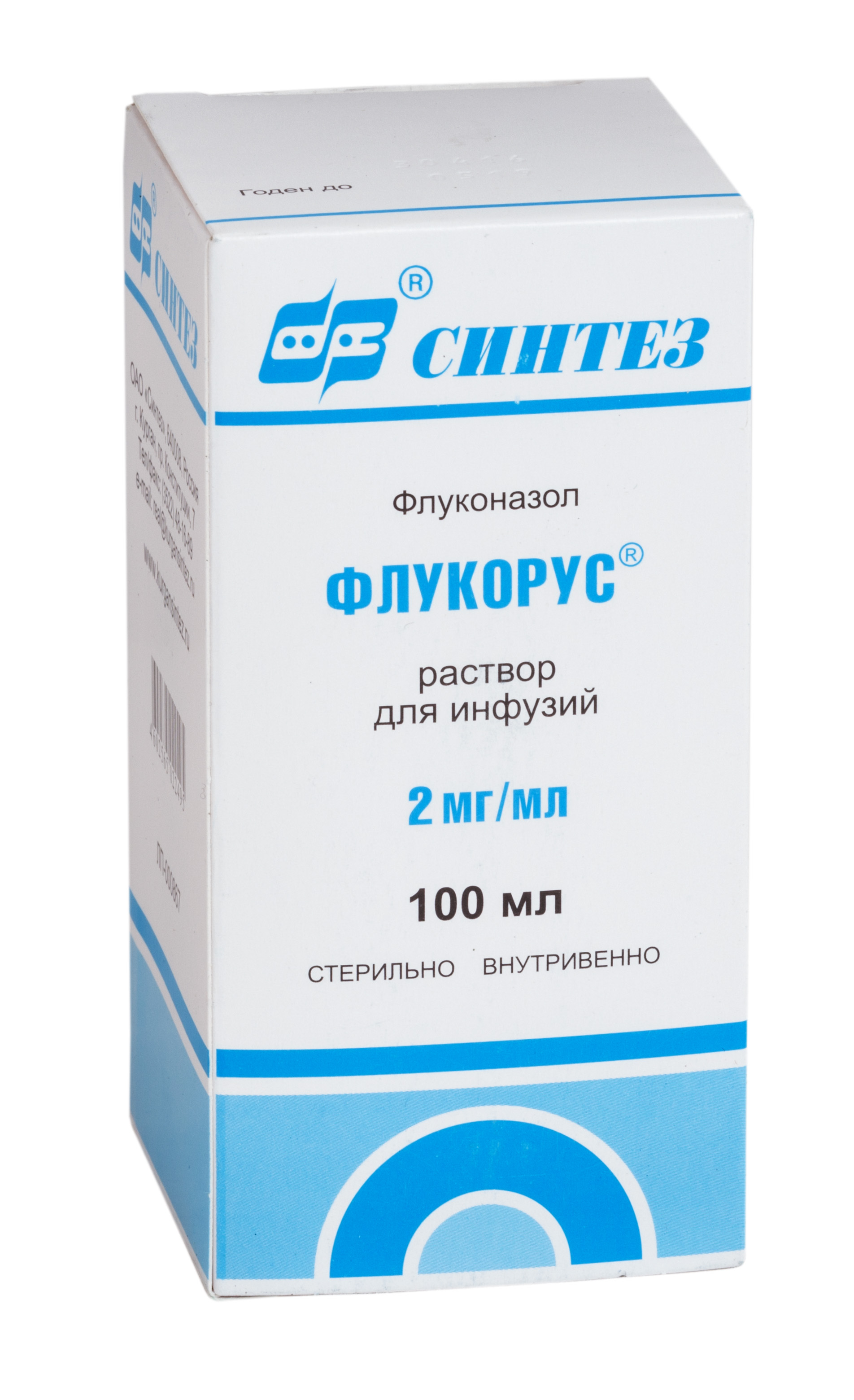 Офлоксацин Купить В Спб Таблетки