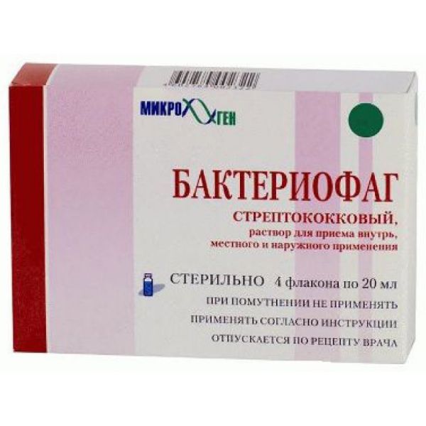 Бактериофаг стрептококковый раствор для приема внутрь, местного и наружного применения 20мл 4шт