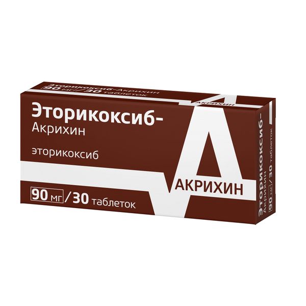 Эторикоксиб-Акрихин таблетки п/о плен. 90мг 30шт фото №3