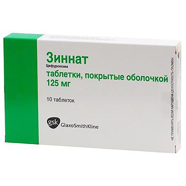 Зиннат таблетки мг № инструкция, отзывы, цена в Аптеке НЦ