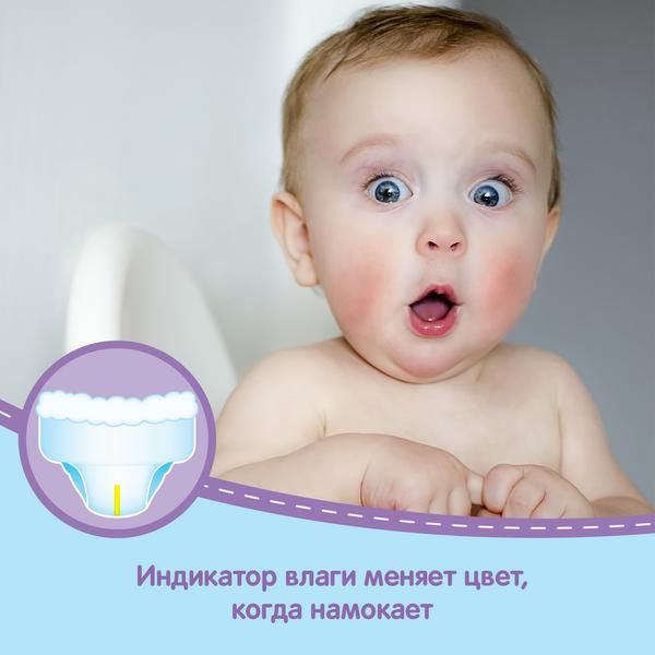 Трусики-подгузники Huggies/Хаггис 4 для мальчиков (9-14кг) 17 шт. фото №8