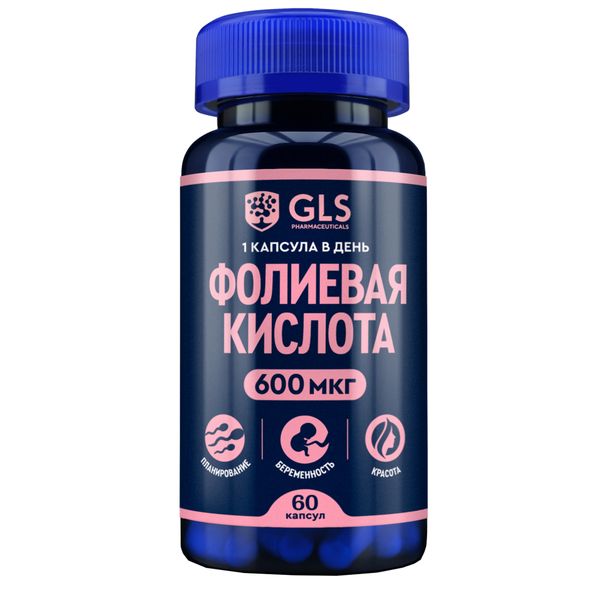 Фолиевая кислота GLS капсулы 600мкг 400мг 60шт