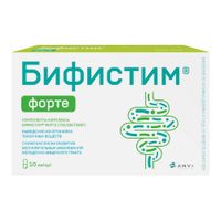 Бифистим Форте капсулы 0,4г 10шт миниатюра фото №2