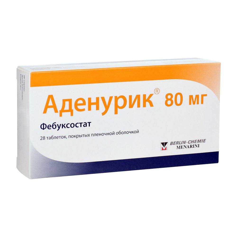 Аденурик таблетки п/о плен. 80мг 28шт - купить в Москве лекарство Аденурик  таблетки п/о плен. 80мг 28шт, официальная инструкция по применению