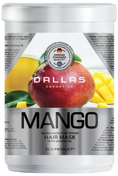 Увлажняющая маска для волос с маслом манго Mango Dallas/Даллас 1л
