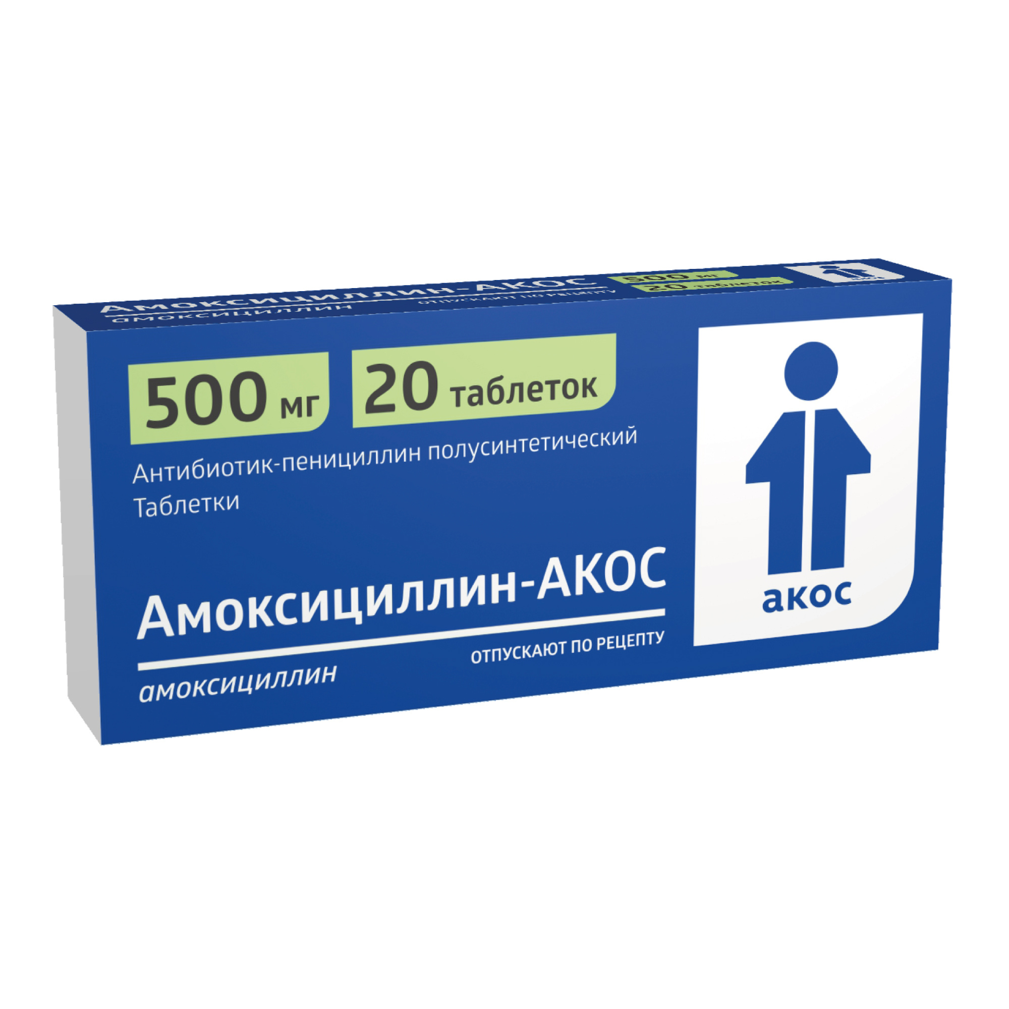 Амоксициллин-Акос таблетки 500мг 20шт - купить в Москве лекарство  Амоксициллин-Акос таблетки 500мг 20шт, официальная инструкция по применению
