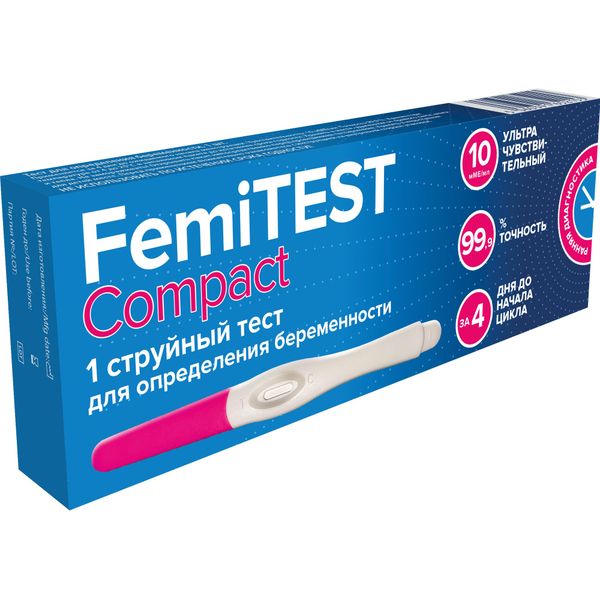 Тест для определения беременности cтруйный компакт FEMiTEST/ФЕМиТЕСТ PharmLine Limited/Everaid CO