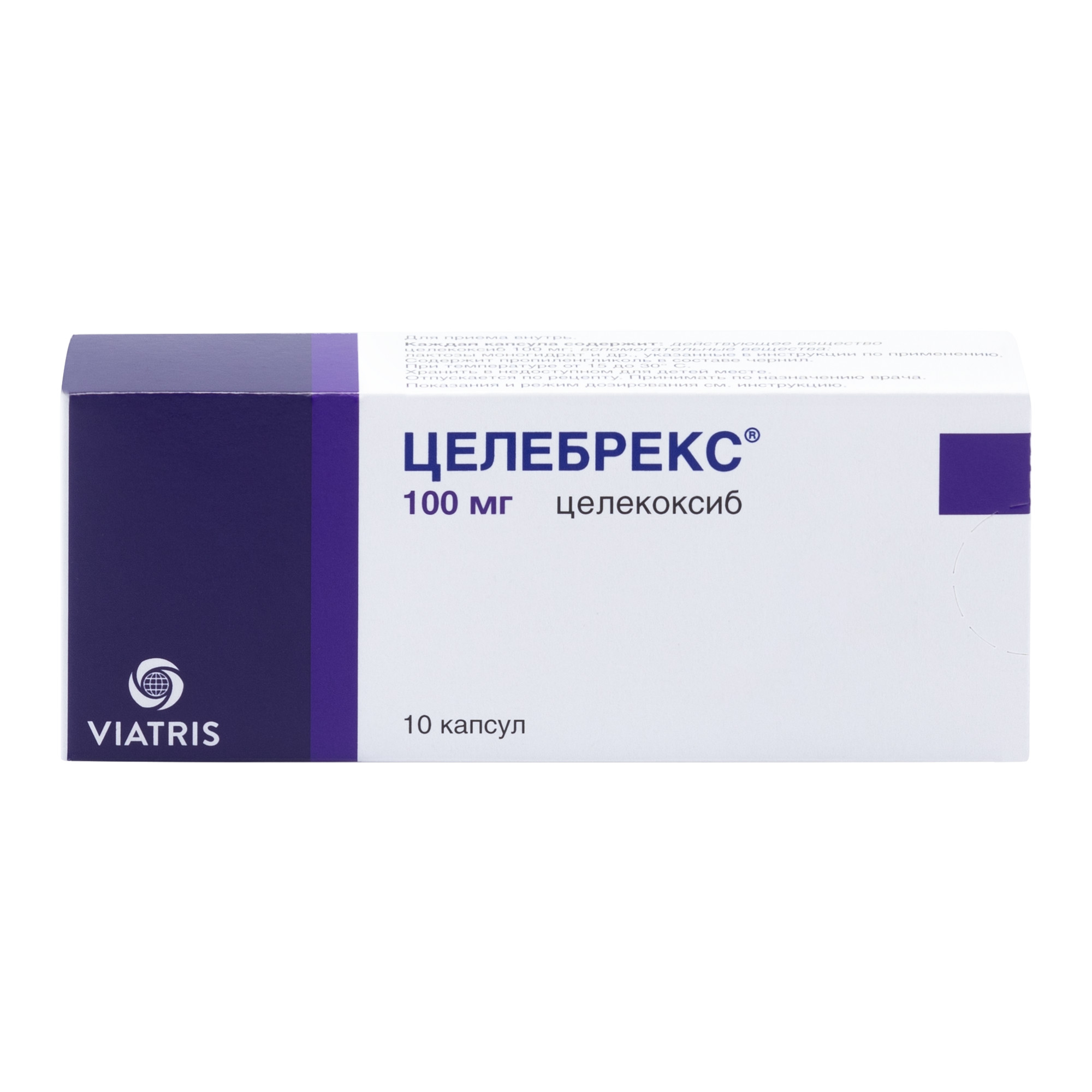 Целебрекс капсулы 100мг 10шт - купить в Москве лекарство Целебрекс капсулы  100мг 10шт, официальная инструкция по применению