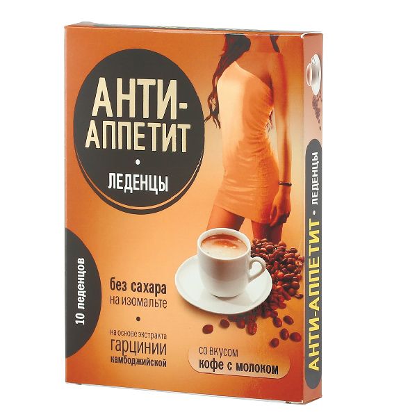 Анти-аппетит леденцы без сахара со вкусом кофе с молоком 3,25г 10шт ООО ИНАТ-ФАРМА