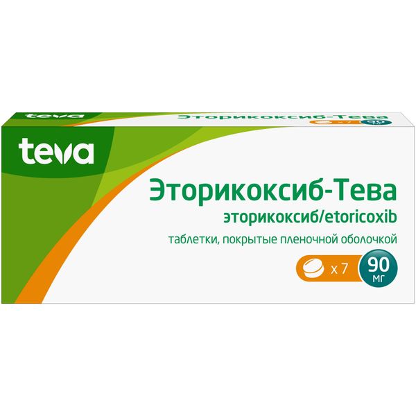 Эторикоксиб-Тева таблетки п/о плен. 90мг 7шт мелоксикам тева таблетки 15 мг 20 шт