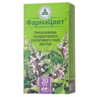 Ортосифона тычиночного (почечного чая) листья ф/п 1,5г 20шт, миниатюра фото №6